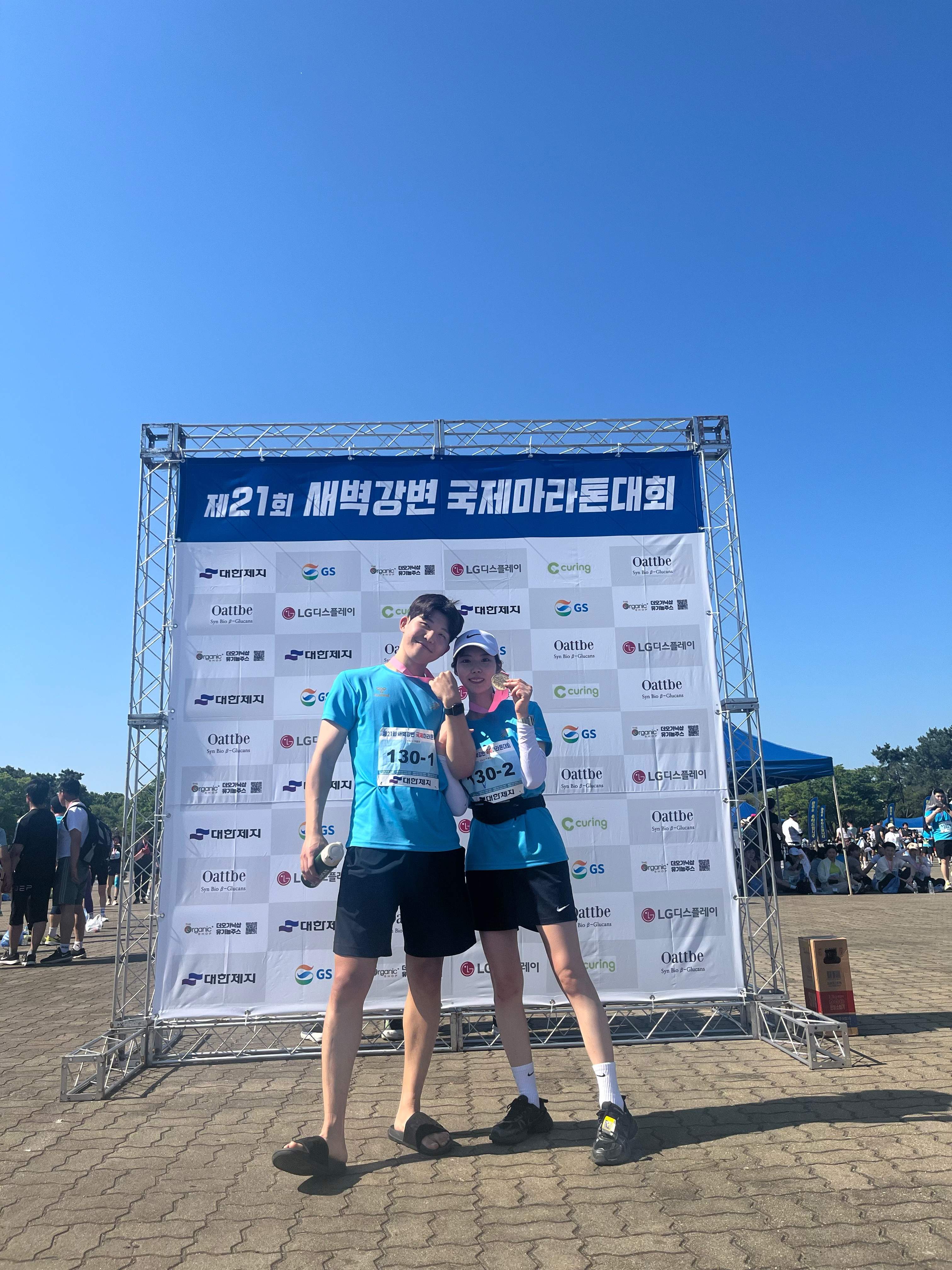 2024년의 추억